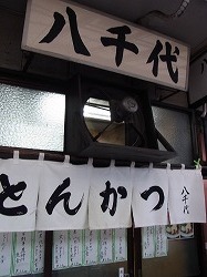イメージ 5