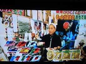 イメージ 21