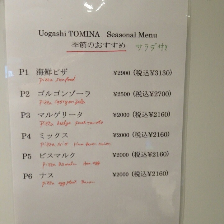 イメージ 77