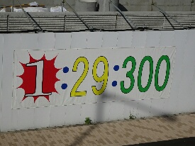 イメージ 73