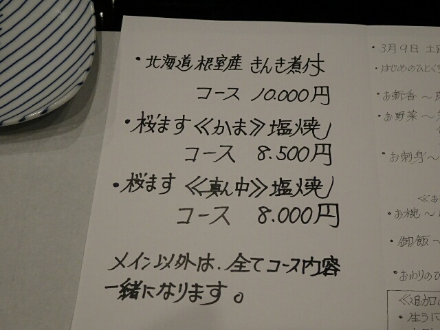 イメージ 23