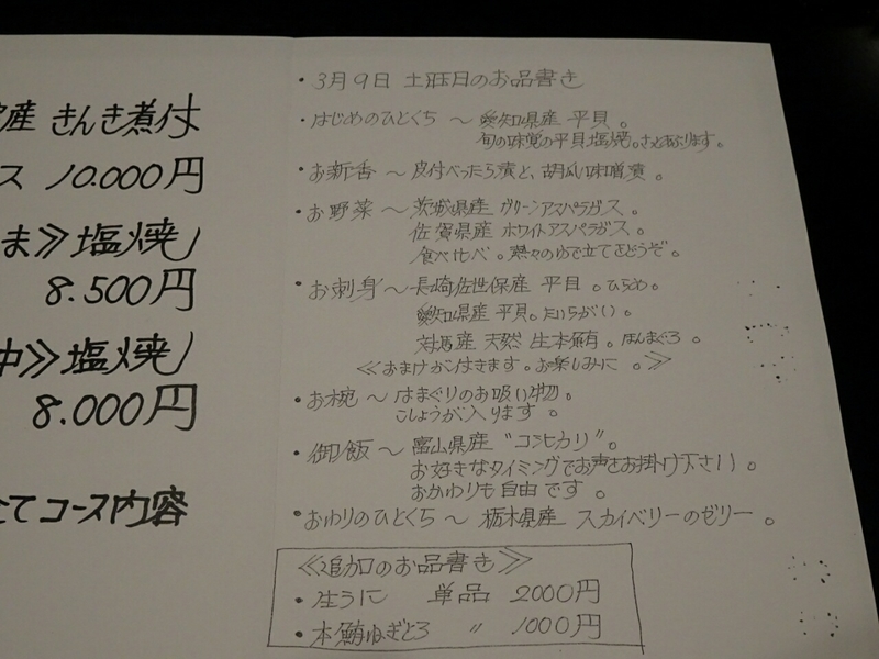 イメージ 51