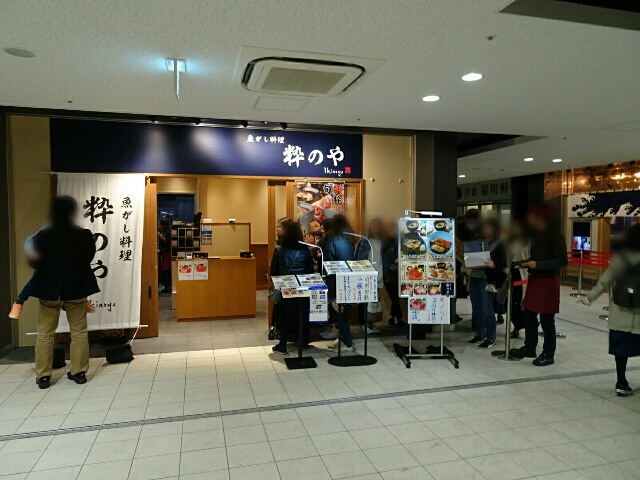 イメージ 54