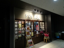 イメージ 9