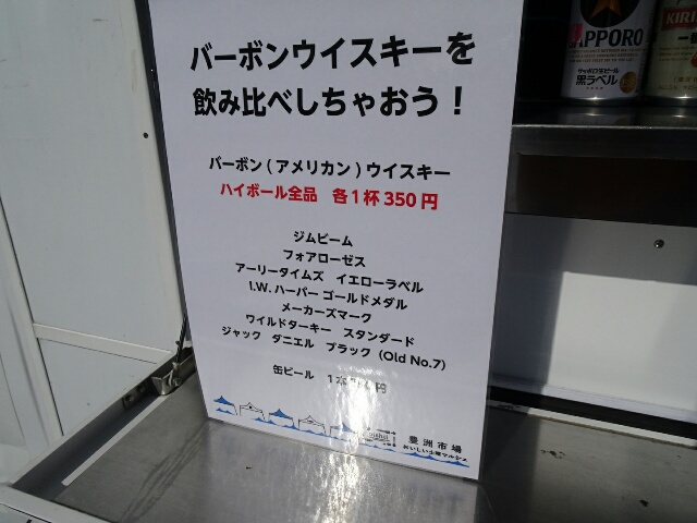 イメージ 17