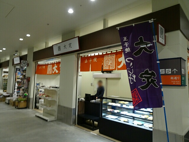 イメージ 58