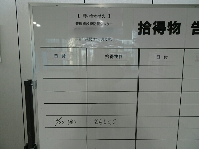 イメージ 47