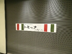 イメージ 82