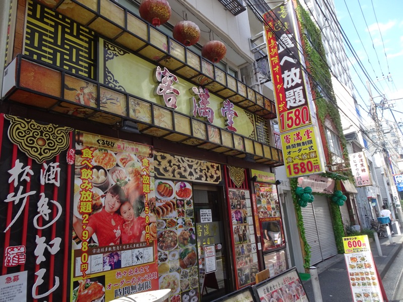 f:id:fromheartland:20190913190132j:plain