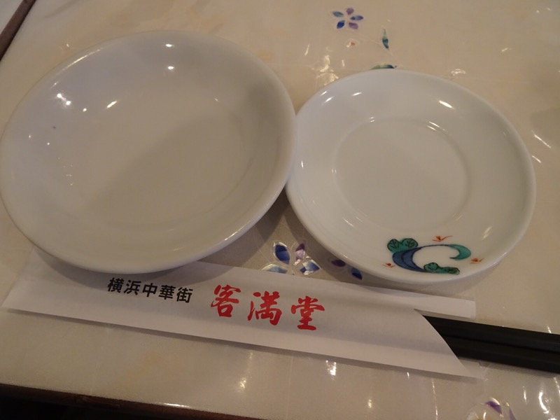 f:id:fromheartland:20190913192501j:plain