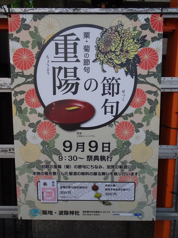 f:id:fromheartland:20190914160112j:plain f:id:fromheartland:20190914160112j:plain