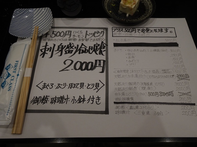 f:id:fromheartland:20190927192813j:plain f:id:fromheartland:20190927192813j:plain