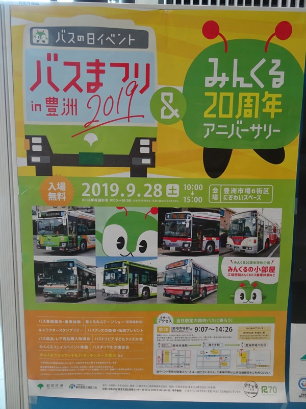 f:id:fromheartland:20190927200215j:plain f:id:fromheartland:20190927200215j:plain
