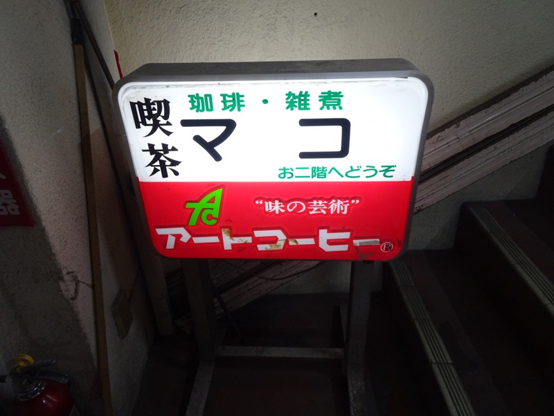 f:id:fromheartland:20190929174339j:plain