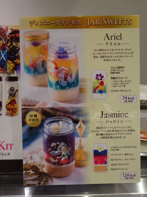 f:id:fromheartland:20190929195503j:plain