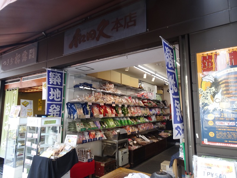 f:id:fromheartland:20190929204835j:plain