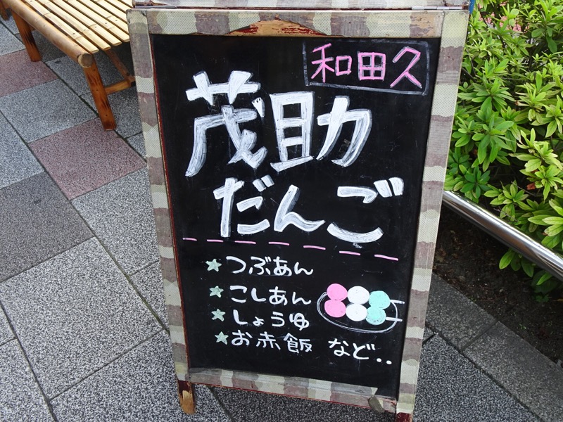 f:id:fromheartland:20190929205300j:plain