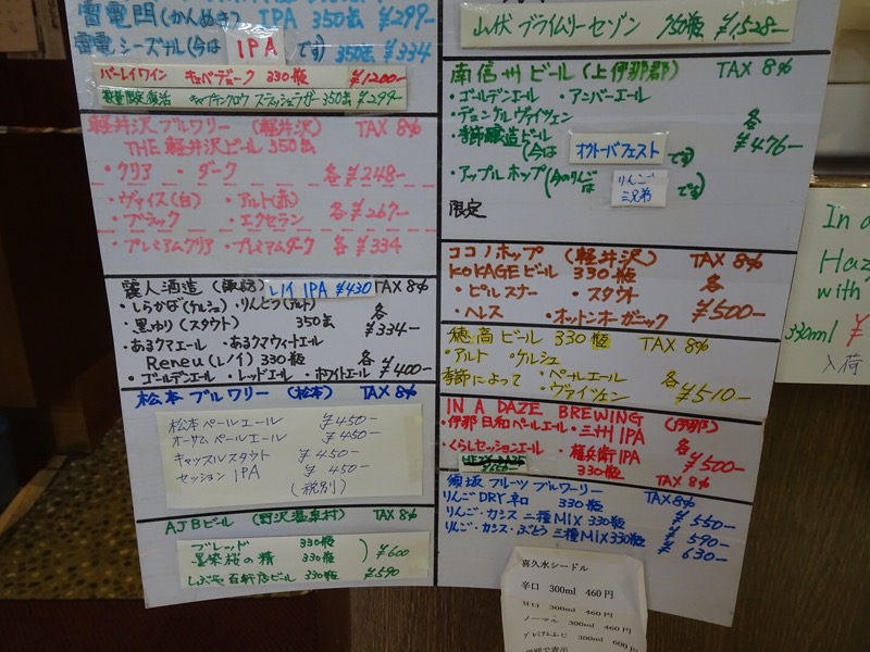 f:id:fromheartland:20190930013050j:plain