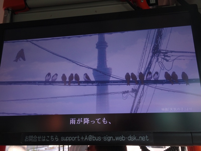 f:id:fromheartland:20190930231132j:plain