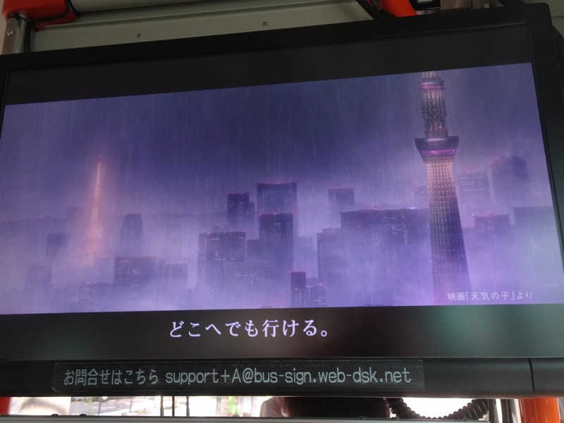 f:id:fromheartland:20190930231204j:plain