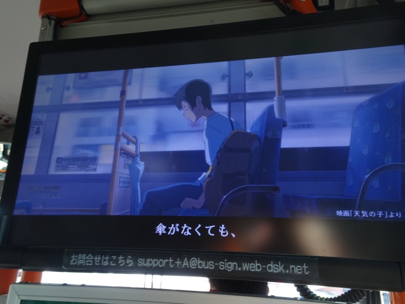 f:id:fromheartland:20190930231306j:plain