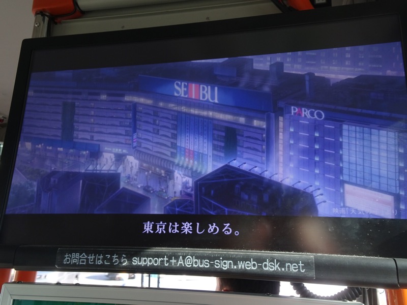 f:id:fromheartland:20190930231328j:plain