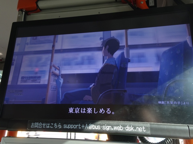 f:id:fromheartland:20190930231348j:plain