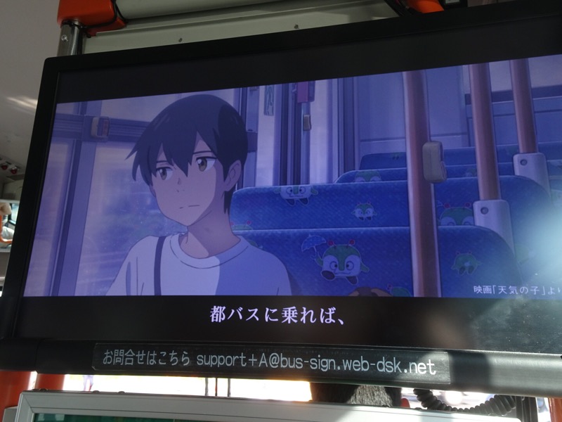 f:id:fromheartland:20190930231410j:plain