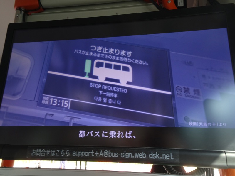 f:id:fromheartland:20190930231904j:plain