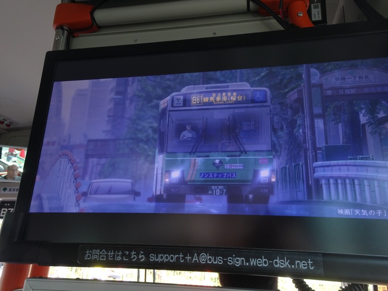 f:id:fromheartland:20190930232016j:plain