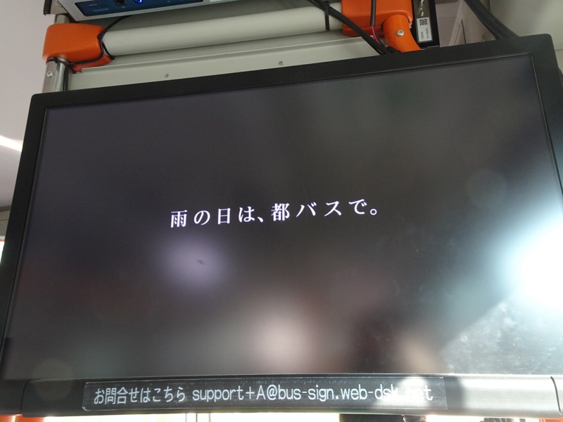 f:id:fromheartland:20190930232032j:plain