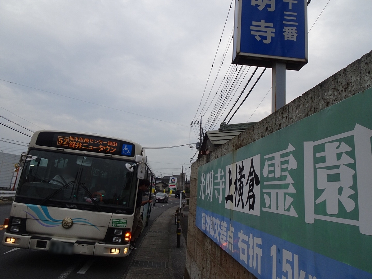 f:id:fromheartland:20191004051301j:plain f:id:fromheartland:20191004051301j:plain