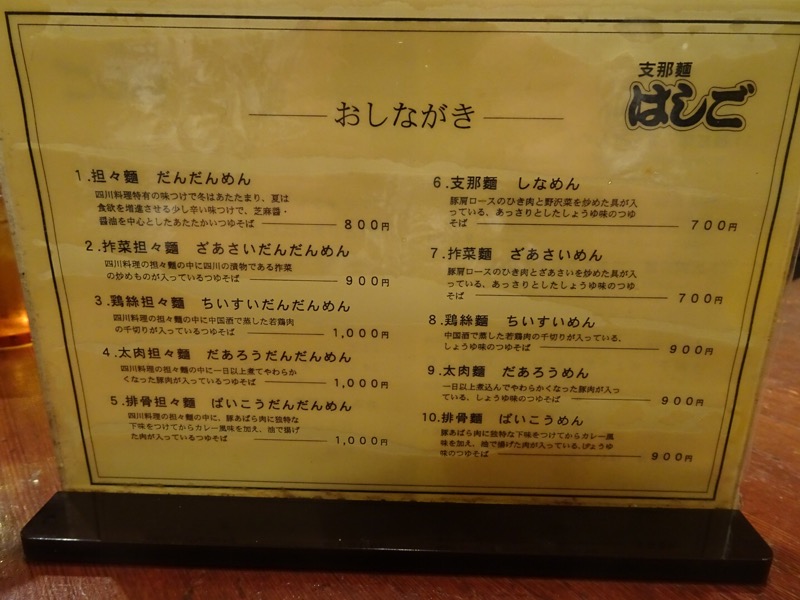 f:id:fromheartland:20191006184744j:plain f:id:fromheartland:20191006184744j:plain