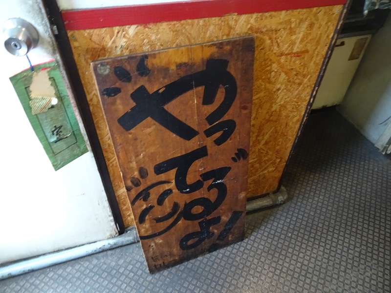 f:id:fromheartland:20191008072504j:plain