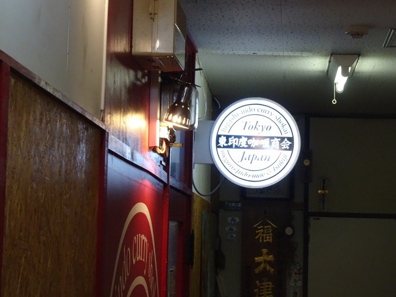 f:id:fromheartland:20191009003041j:plain