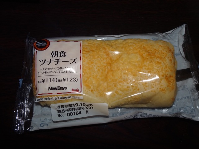 f:id:fromheartland:20191019162049j:plain