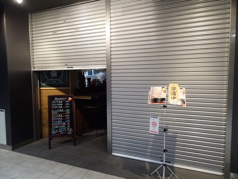 f:id:fromheartland:20191020052613j:plain