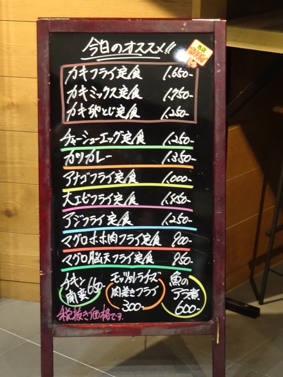 f:id:fromheartland:20191020053105j:plain