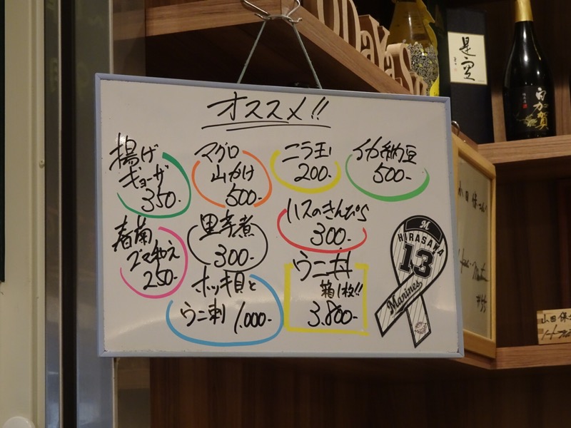 f:id:fromheartland:20191020053156j:plain