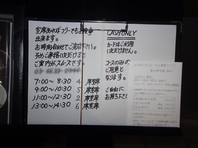 f:id:fromheartland:20191020060449j:plain