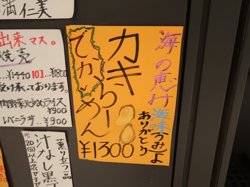 f:id:fromheartland:20191020064759j:plain