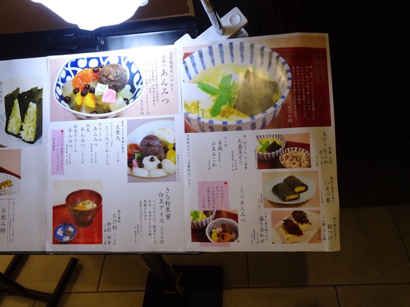 f:id:fromheartland:20191020064940j:plain
