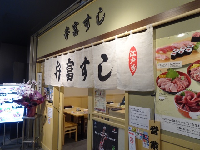 f:id:fromheartland:20191020103029j:plain