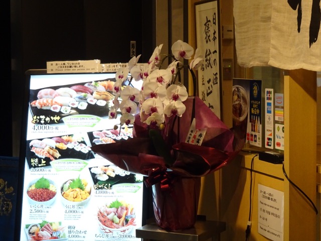 f:id:fromheartland:20191020103251j:plain