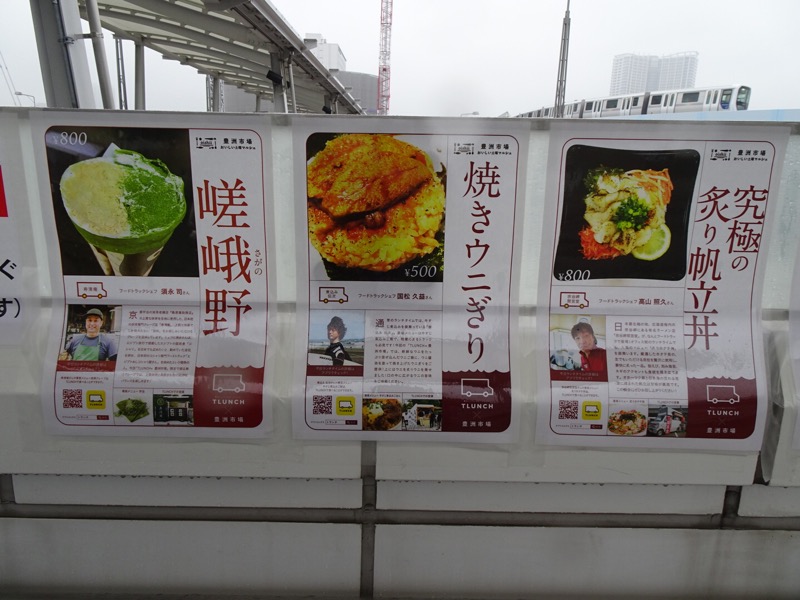 f:id:fromheartland:20191020103528j:plain