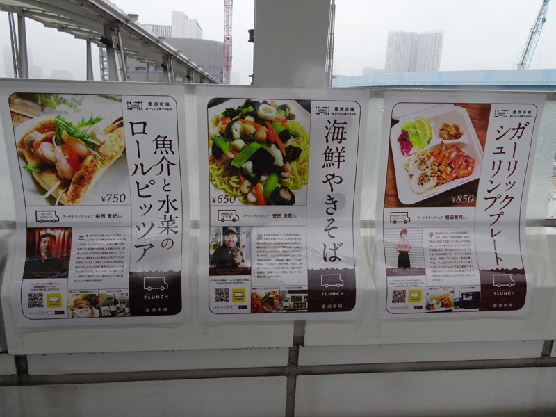 f:id:fromheartland:20191020103757j:plain