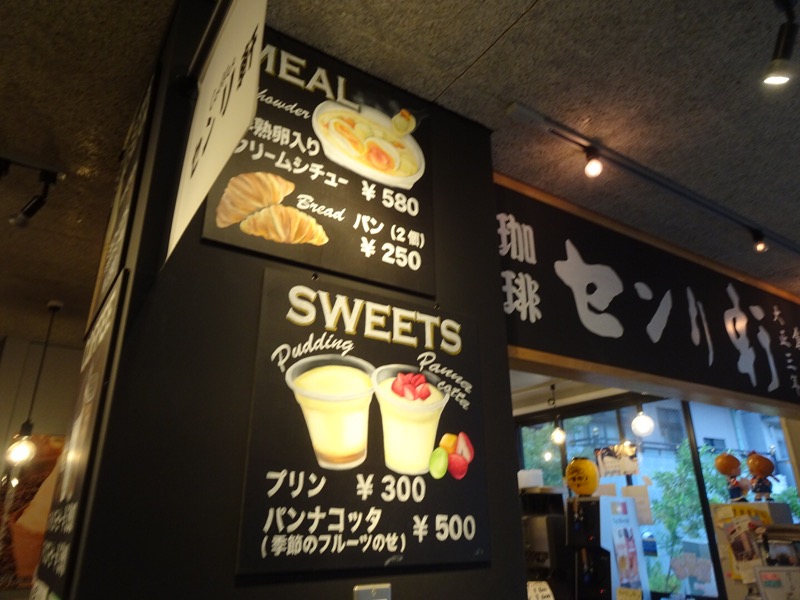 f:id:fromheartland:20191020123839j:plain