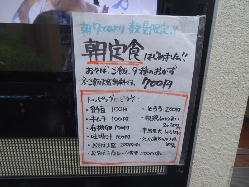 f:id:fromheartland:20191020123922j:plain