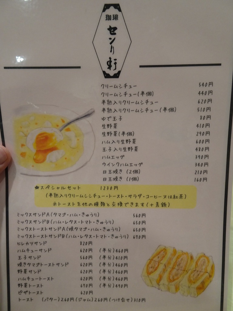 f:id:fromheartland:20191022194653j:plain