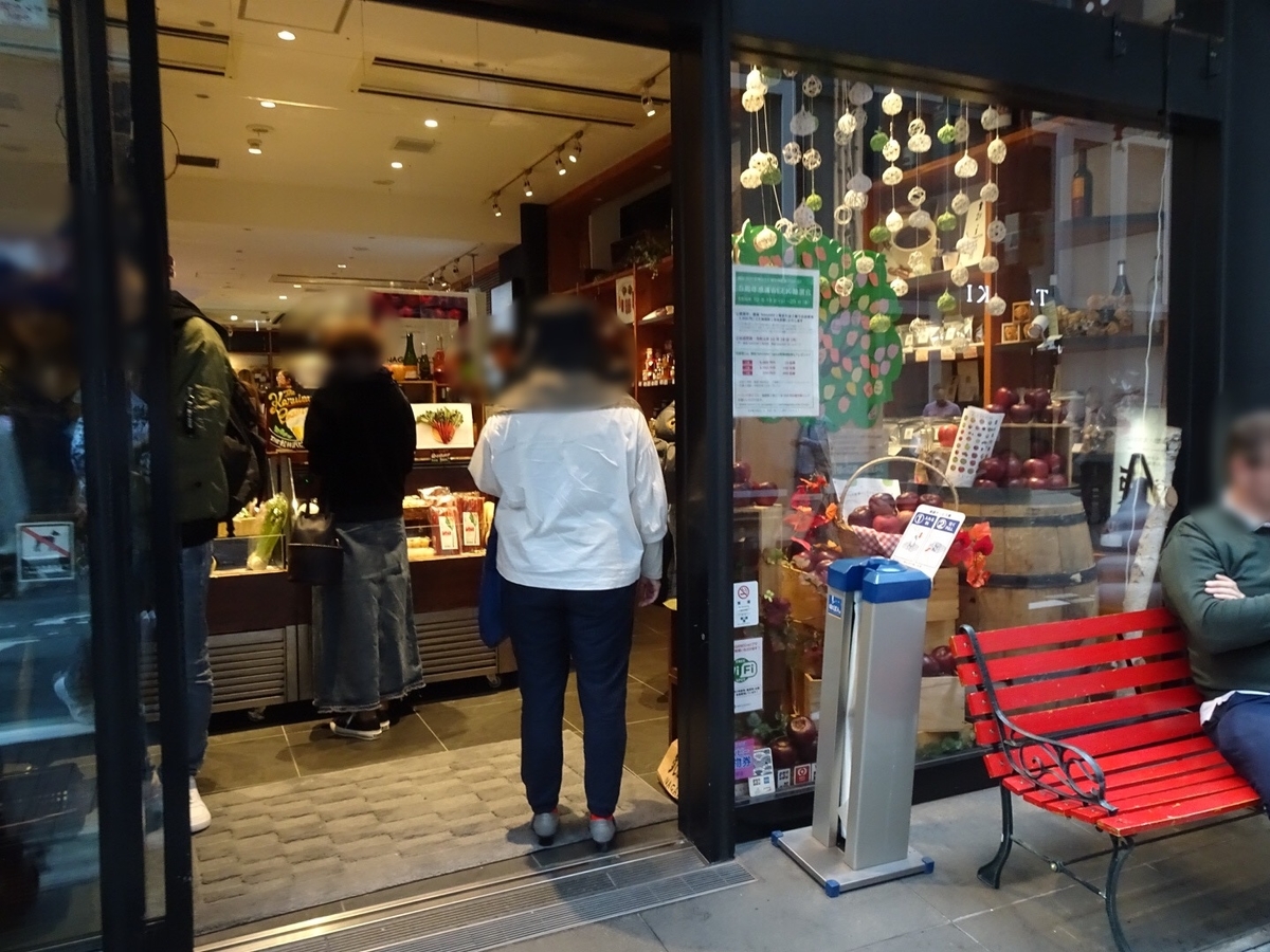 f:id:fromheartland:20191022210915j:plain